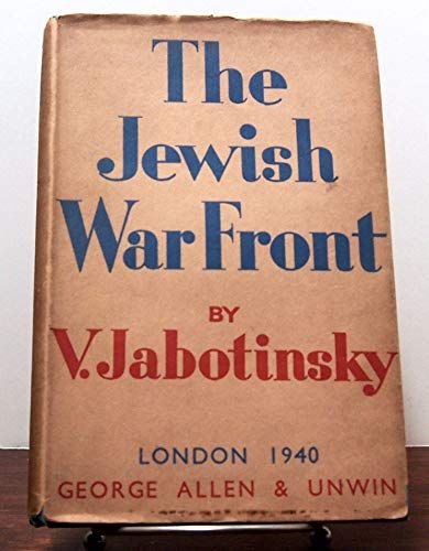 The Jewish War Front