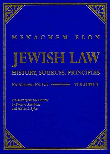 Jewish Law, 4-volume set