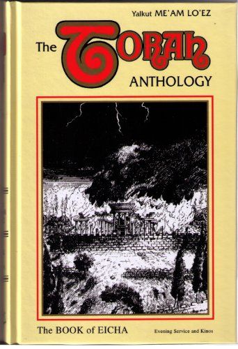 The Torah Anthology