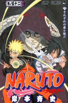 Naruto Books In Order