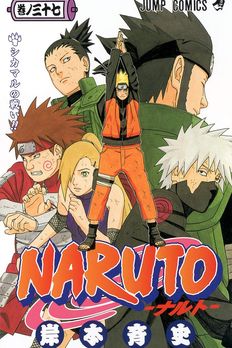 Naruto Books In Order