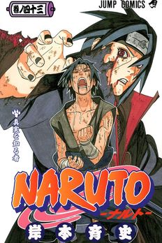 Naruto Books In Order