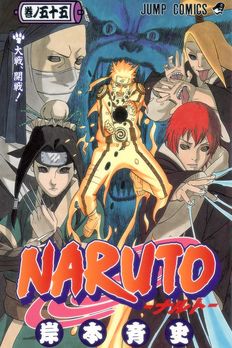 Naruto Books In Order