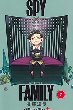 SPY×FAMILY 7 book cover