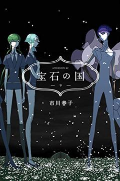 Land Of The Lustrous, Vol. 9 book cover