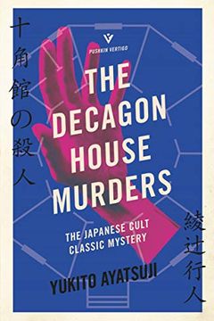 The Decagon House Murders book cover