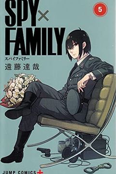 SPY×FAMILY 5 book cover