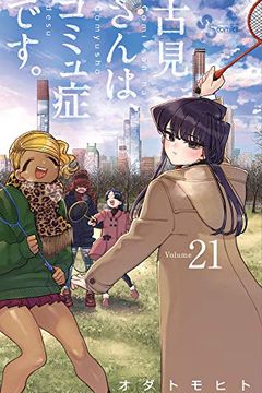 古見さんは、コミュ症です。 21 [Komi-san wa Komyushou Desu. 21] book cover