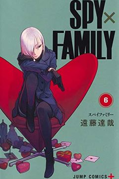 SPY×FAMILY 6 book cover