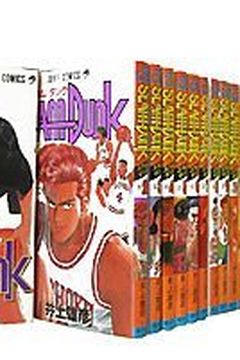 Slam Dunk - Whole Volume Set (1-31) book cover