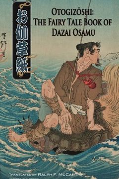 Otogizōshi book cover