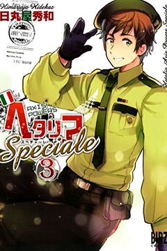 ヘタリア Axis Powers Speciale 3 book cover