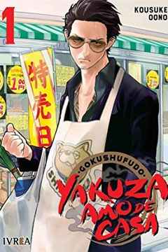 Gokushufudo book cover