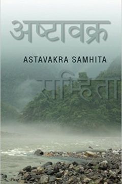Astavakra Samhita book cover