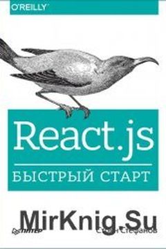 React book cover