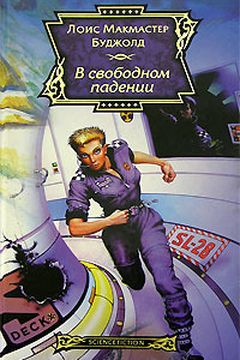 В свободном падении book cover