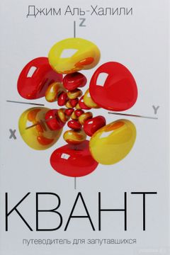 Квант book cover