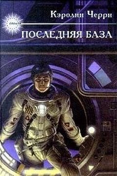 Downbelow Station book cover