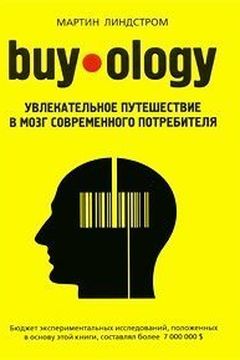 Buyology book cover