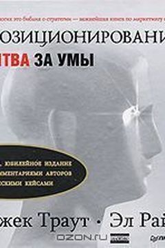 Позиционирование book cover