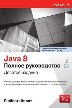 Java 8 book cover