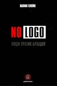 NO LOGO book cover