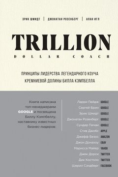 Trillion Dollar Coach book cover
