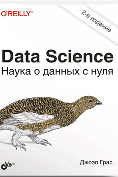 Data Science book cover