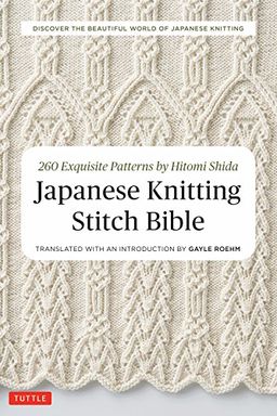 Japanese Knitting Stitch Bible book cover