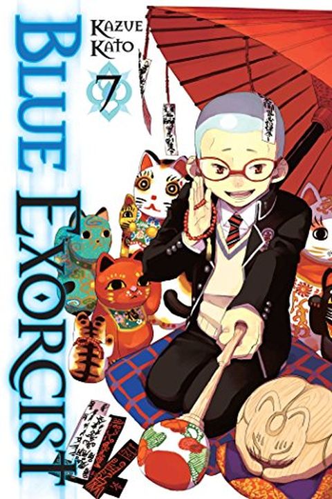 Blue Exorcist, Vol. 7 book cover