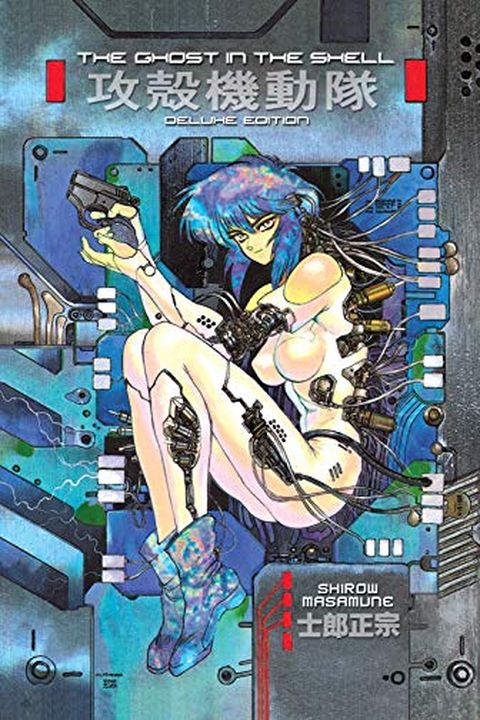 The Ghost in the Shell book cover
