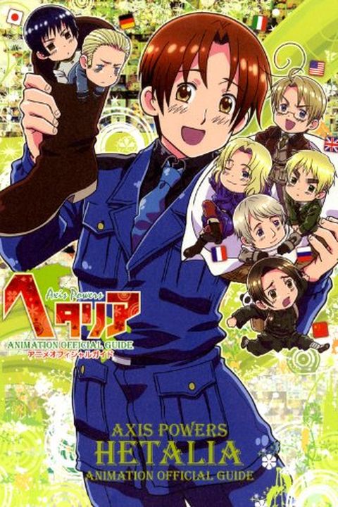 Hetalia Axis Powers Animation Official Guide (In Japanese) book cover