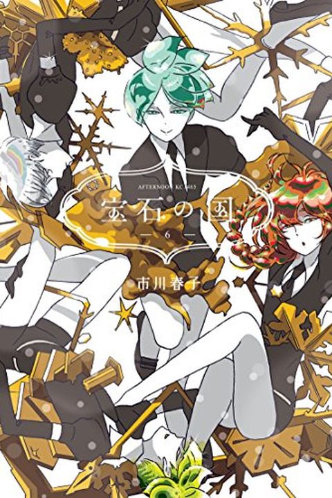 Land of the Lustrous, Vol. 6 book cover