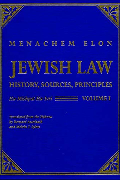 Jewish Law, 4-volume set book cover