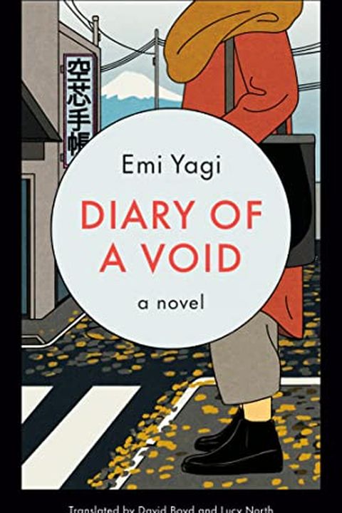 Diary of a Void book cover