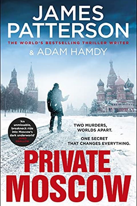 Private book cover