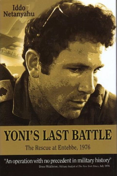 Yoni's Last Battle book cover