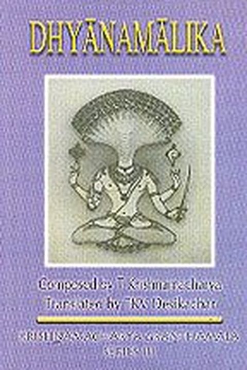 Dhyanamalika book cover