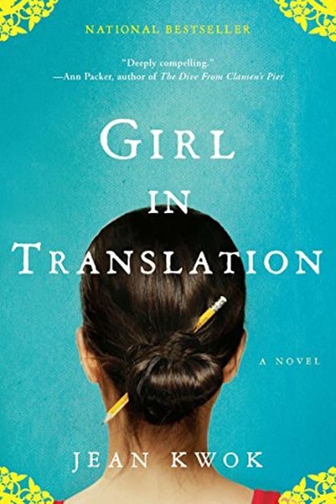 Girl in Translation book cover
