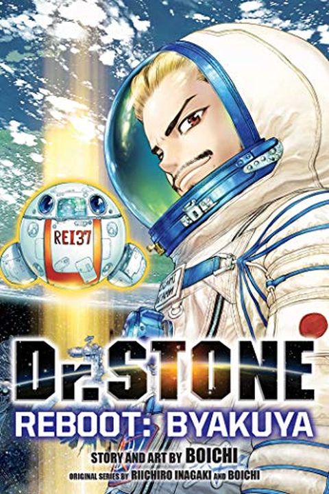 Dr. STONE Reboot book cover