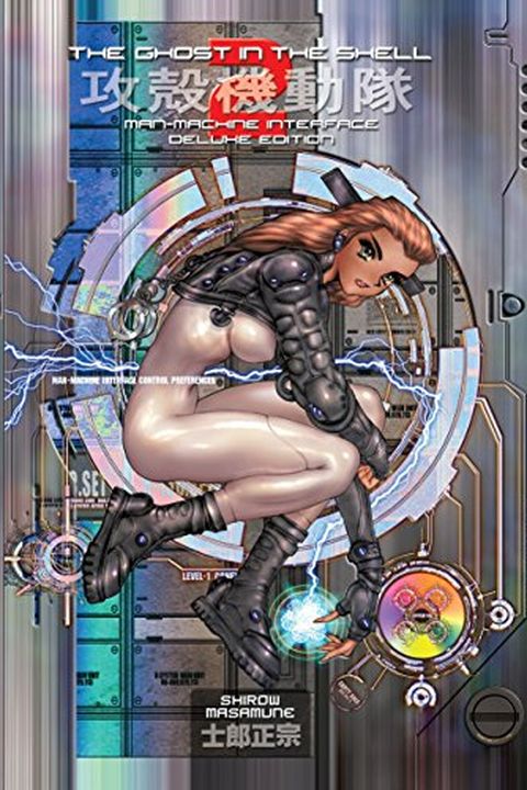 The Ghost in the Shell 2 book cover