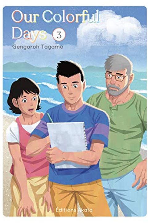 Our Colorful Days (Intégrale) - tome 3 book cover