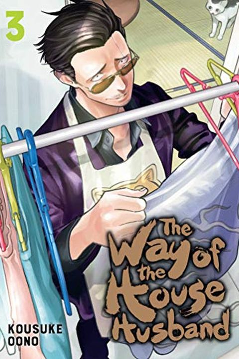 The Way of the Househusband, Vol. 3 book cover