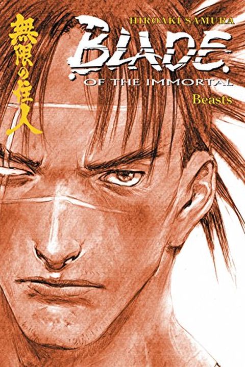 Blade of the Immortal Volume 11 book cover
