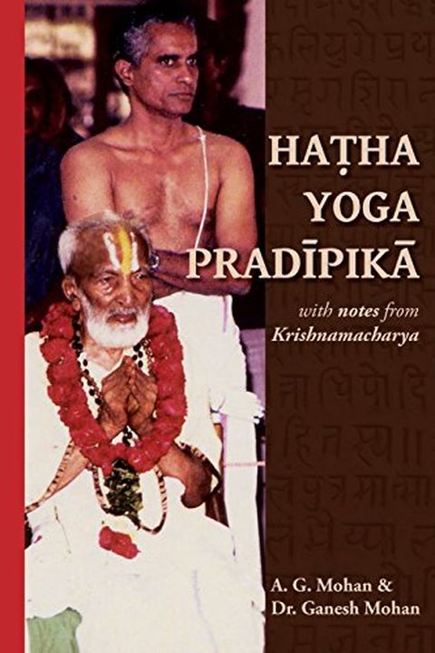 Hatha Yoga Pradipika book cover