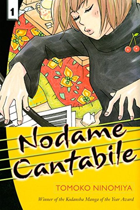 Nodame Cantabile, Vol. 1 book cover