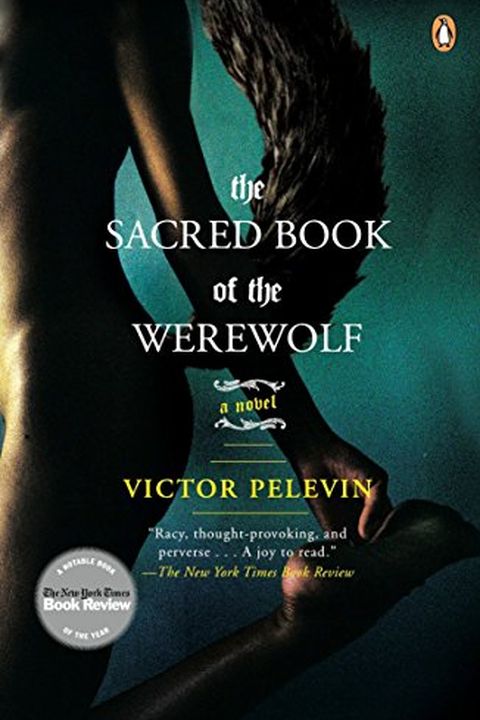 The Sacred Book of the Werewolf book cover
