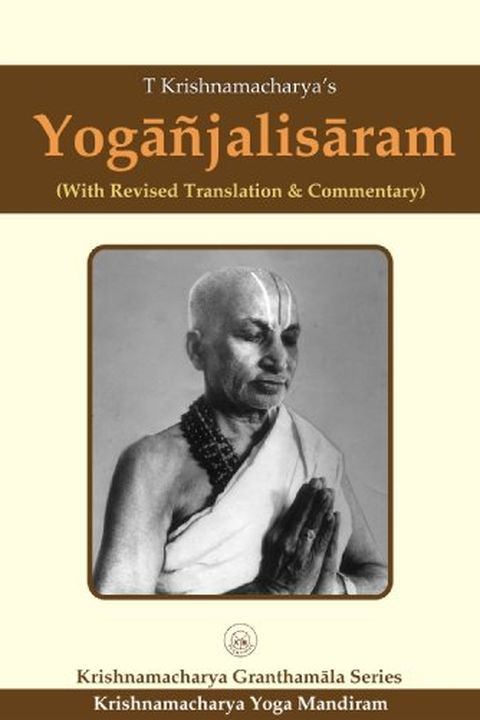 Yoganjalisaram book cover