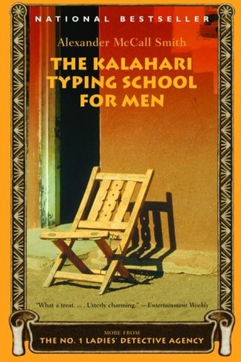 The Kalahari Typing School for Men book cover