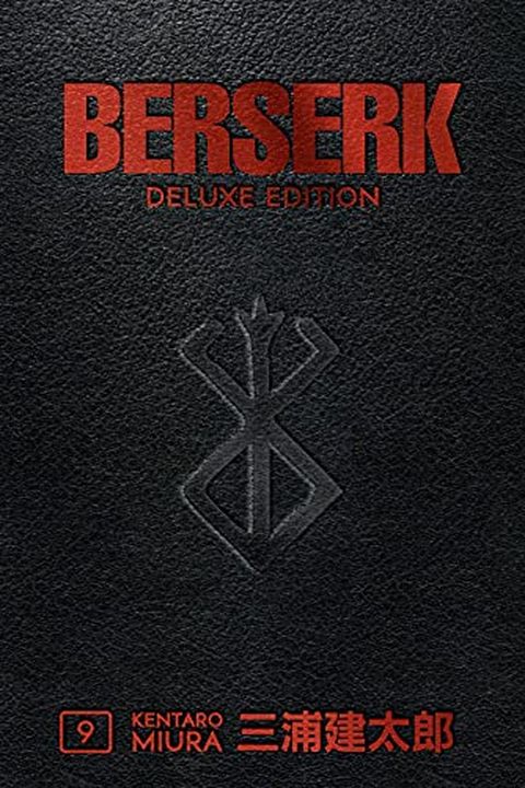Berserk Deluxe Volume 9 book cover